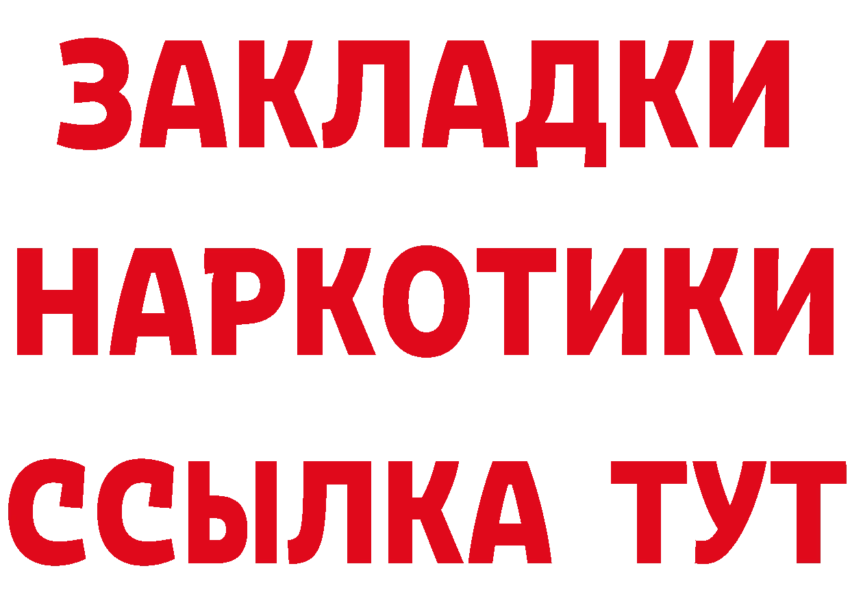 КЕТАМИН VHQ зеркало дарк нет МЕГА Калязин