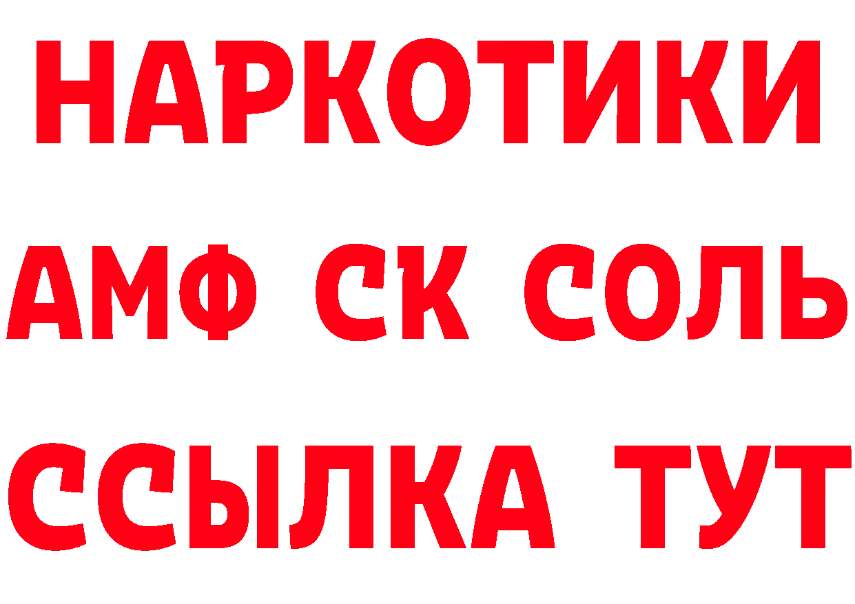 Альфа ПВП VHQ ТОР маркетплейс hydra Калязин