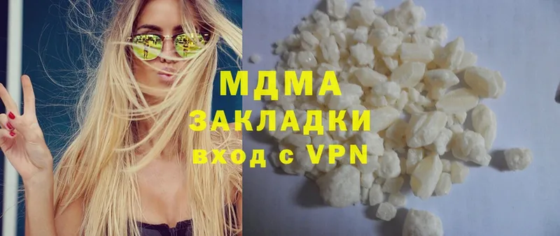 сколько стоит  Калязин  MDMA VHQ 